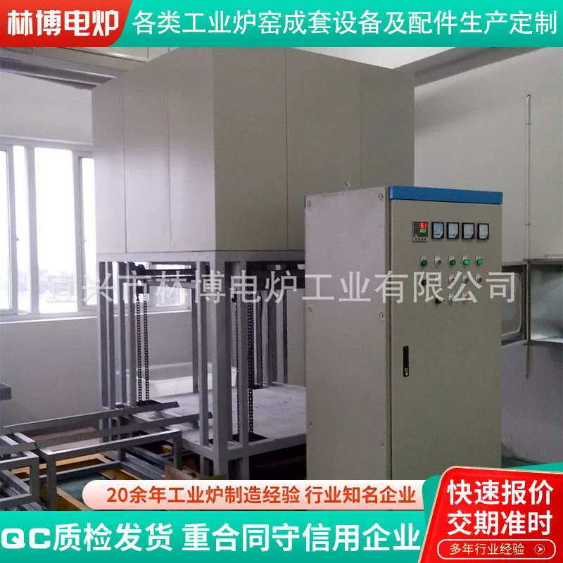 Индивидуальная электронная керамическая печь с двойным материалом, печь для спекания полупроводниковых материалов, печь для спекания изделий из оксида алюминия.