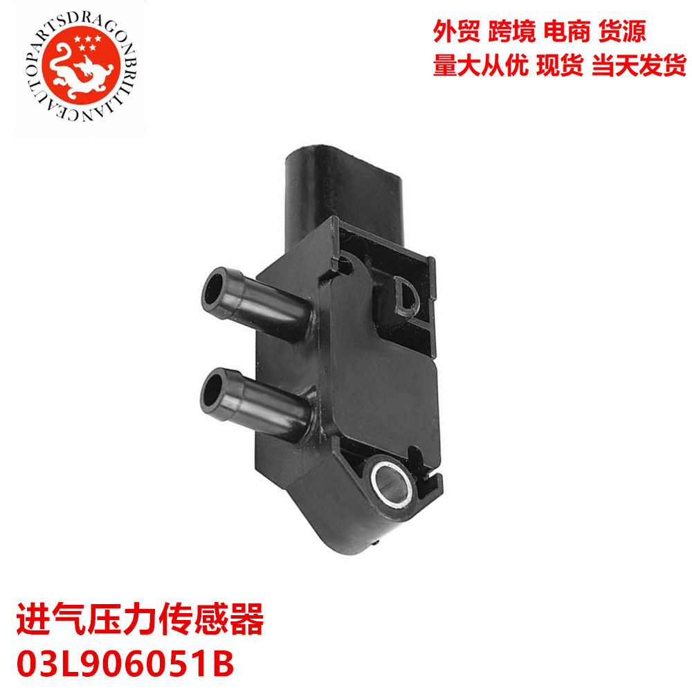 Sensor de presión de admisión para Volkswagen Audi Jetta Skoda 03L906051B 40885698