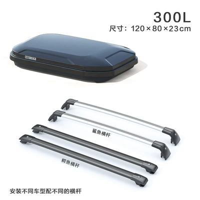 Roof box | Cargo Box Storage Wholesale - no-need-to-drill-holes-300l-black-box-special-silent-crossbar