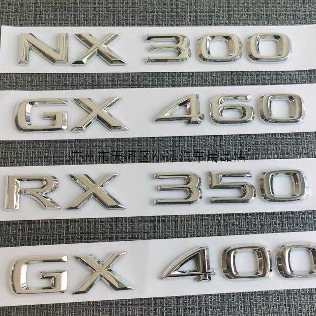 Suitable for Lexus rear emblem, including models like the IS350, GX430, ES300, and RX300