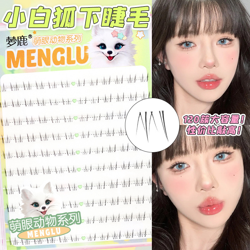 Menglu Little White Fox Plus Segmented Lower Eyelashes Slanted Flying Lazy Natural Thick Photo Photogenic False Eyelashes