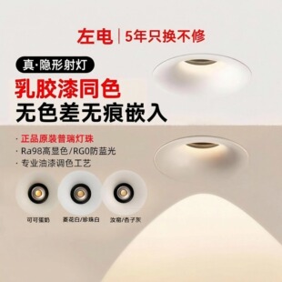 �o߅��led�����ѣǶ��ʽ75mm�_�����z��ͬɫ���ÿ͏d����COBͲ��