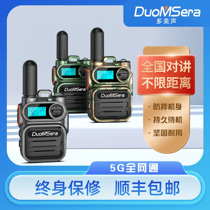 Phaeton G388 national walkie-talkie source wholesale outdoor sports mini public network plug-in card long distance 5000 kilometers