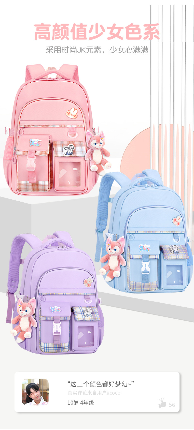 jk women's bag 03 plus doll_04.jpg