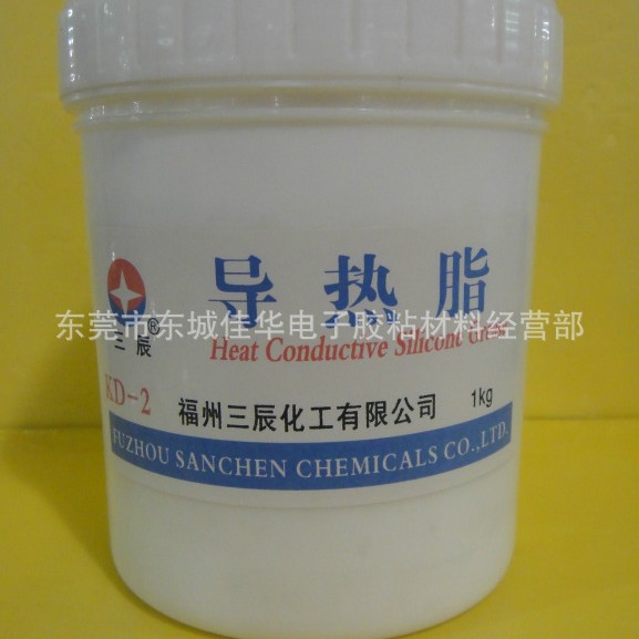 三辰导热硅脂 KD-2 导热硅胶 散热膏 白色 1kg (图)
