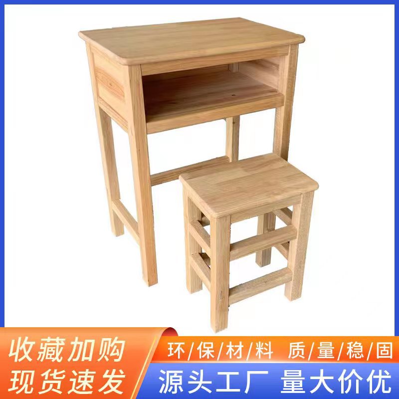 All solid wood assembly-free desks and chairs stools children's primary and secondary school learning writing desks direct selling solid wood desks and chairs for students