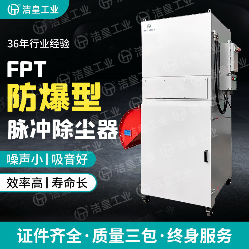 厂家供应工业除尘设备 防爆脉冲除尘器 集尘机移动式滤筒除尘