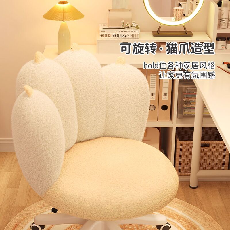 网红轻奢高级感靠背化妆椅家用女生卧室可旋转梳妆台凳子美甲椅子|undefined