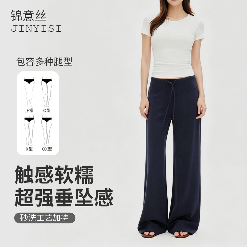 Summer New Style Drapey Air Pants, Sand-Washed Casual Loose Straight-Leg Sports Pants, Slimming and Versatile for Outdoor Wear Summer New Style Drapey Air Pants, Sand-Washed Casual Loose Straight-Leg Sports Pants, Slimming and Versatile for Outdoor Wear
