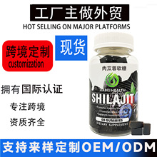 羳tkɐshilajit gummies˯ɏ˅ϲ֥KܛǬF؛