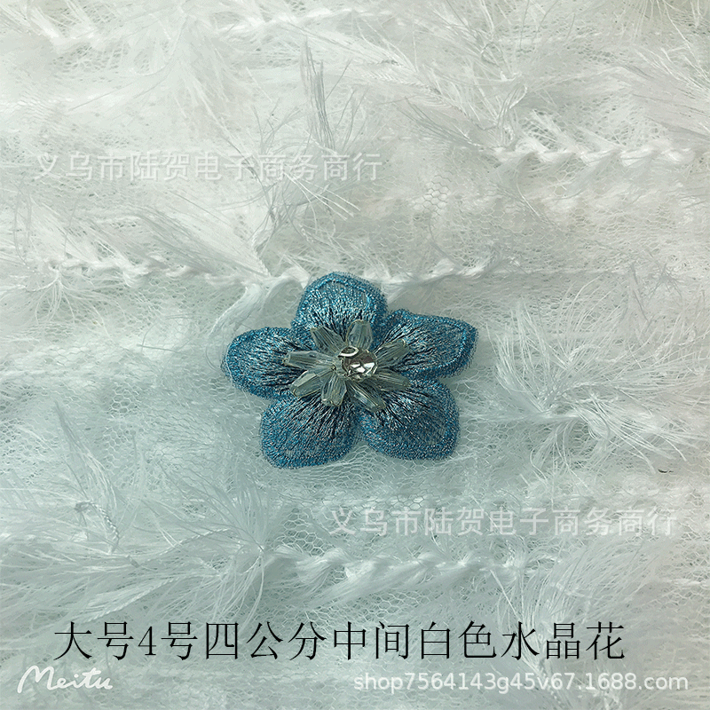 未标题-大4中间白色水晶