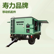 ����������ֻ���600XH-900HH �����ƶ�����������ݸ˿�ѹ�����