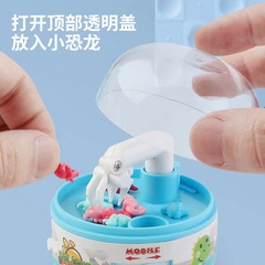 Hot-selling children's toy mini dinosaur claw machine, gumball grabber, interactive toy, wholesale, street stall