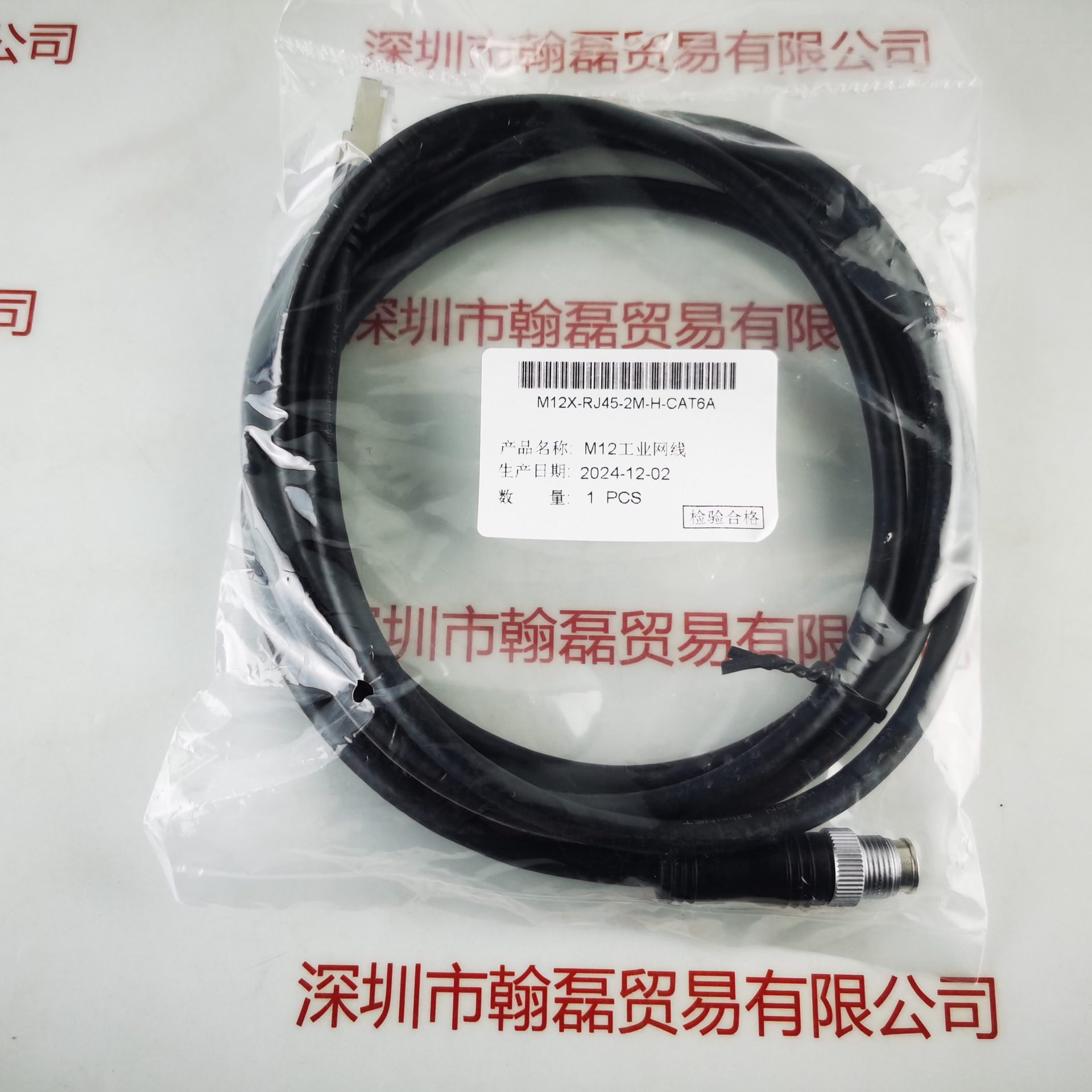 Baumer堡盟  M12X-RJ45-2M-H-CAT6A M12 工业相机网线