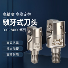 1135����ʽϳ��ͷ1604���ؿ��𵶸�BAP300RBAP400R�������Ƶ�ͷ