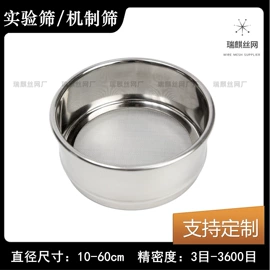 不锈钢网;铁丝网;金属板网