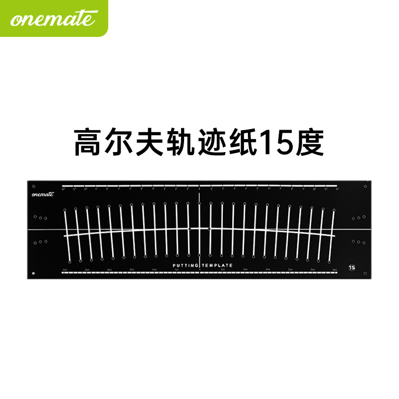 궤적지-15°-검은색