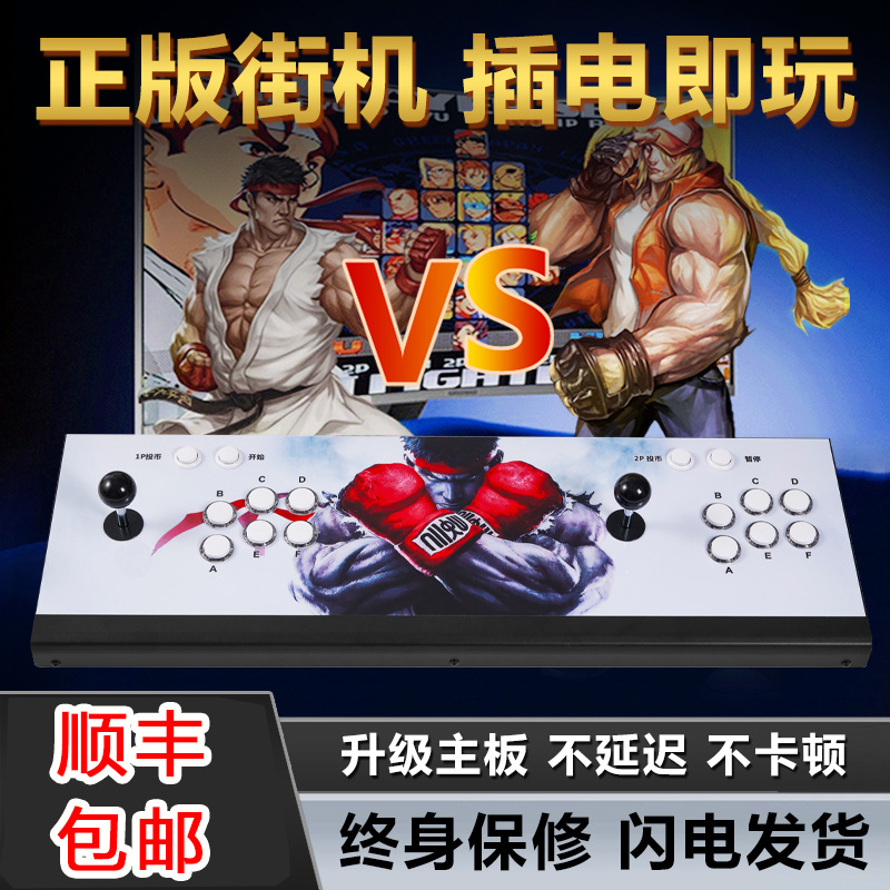 2025 New Pandora Moonlight Box King of Fighters Arcade Double Joystick Connected Tv Game Console All-In-One Home