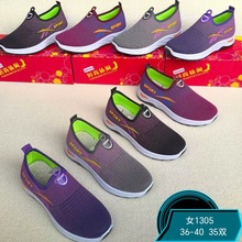 2025秋季新款女运动单鞋一脚蹬加底片休闲舒适耐磨现货跑量偃师鞋