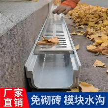 ��Ʒ��ˮ�ϲ�u�ͼ���ͥԺ��ˮ��u�Ͳ۲��P䓵؜���ˮ���w��ذ���
