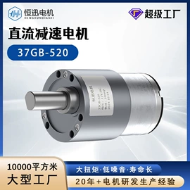微型电动机;齿轮箱