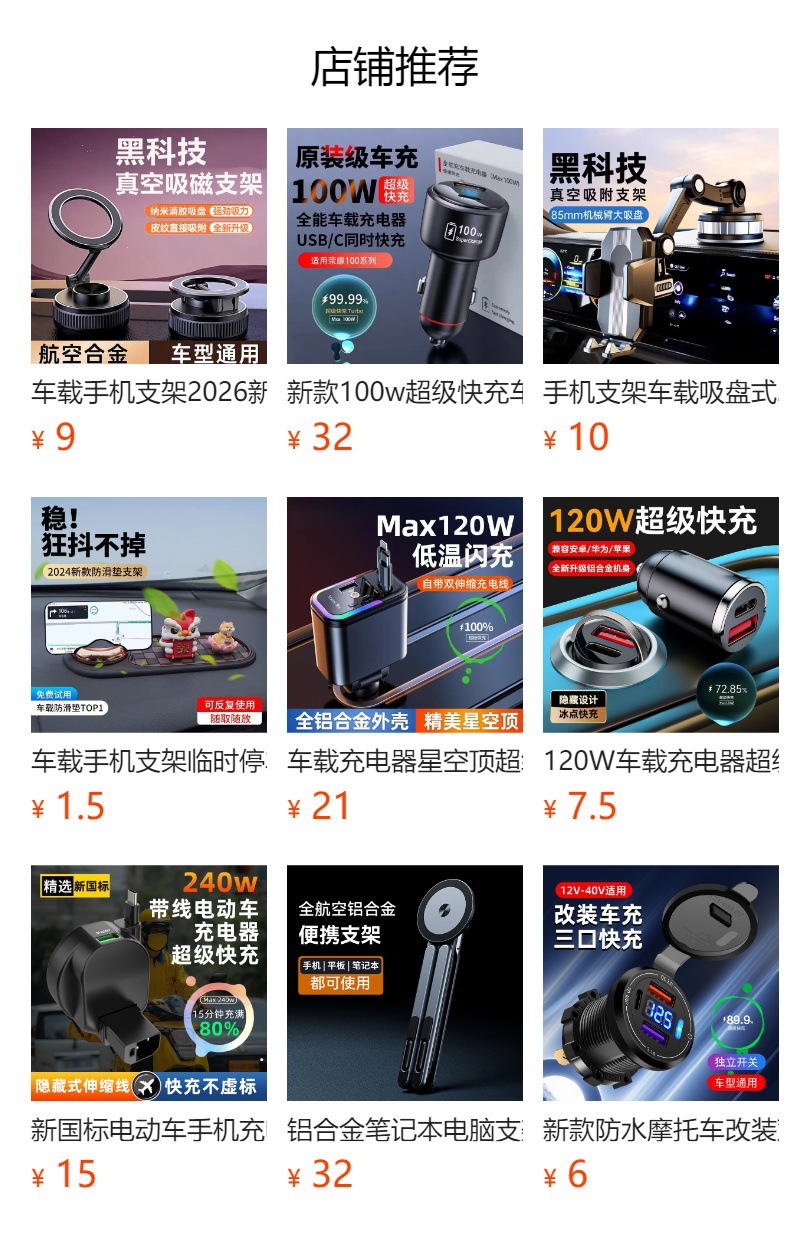 Four-In-One All-Metal Window-Breaking Safety Hammer, Temporary Parking Sign, Car Perfume, Car Phone Number Plate