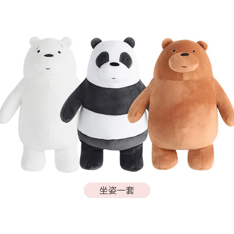 Поданная наша плюшевая игрушка с голым медведем милая подушка кукла кукла подарок на день рождения украшение Panda Fat Da
