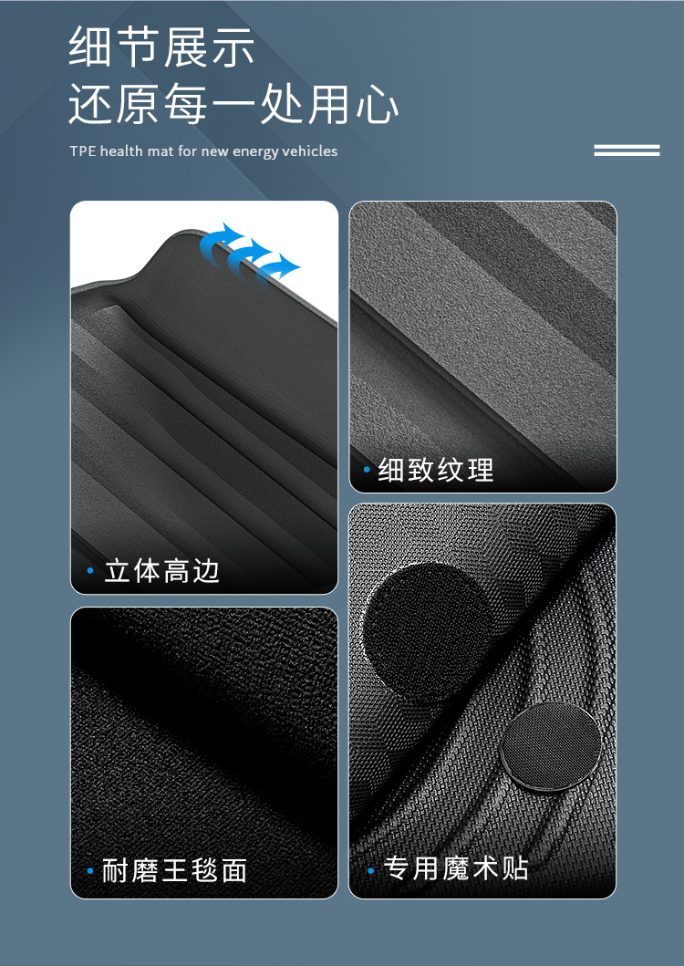 Suitable for 24 Models of Fangcheng Leopard 8 Car Floor Mats, Stain-Resistant Tpe Floor Mats, Special Car Floor Mats, Environmentally Friendly Trunk Mats