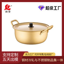定制韩式金色黄铝多功能泡面锅家用带盖双耳拉面小煮环保材质