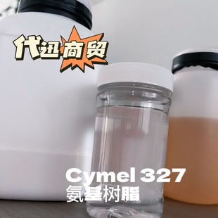Sample Selection Cymel327 Aminobesin Low-rise Formaldehyde Melamine Resin Can Be Equipped with TDS Manual