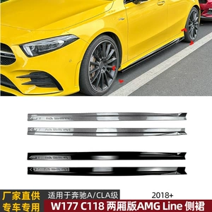 Mercedes-Benz A-Class W, CLA-Class C118 AMG 2018+ Yan Ətək Xarici Modifikasiyası