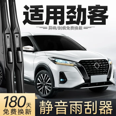 for the Car, Special Rubber – Wiper
