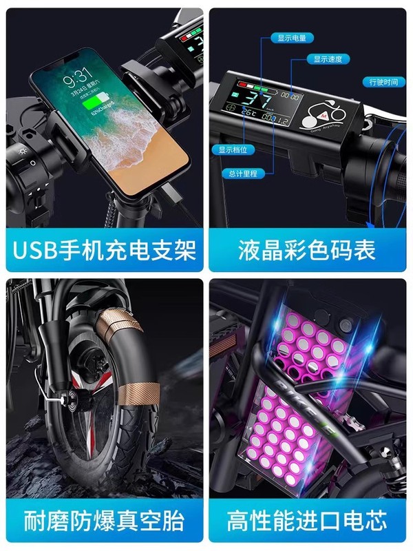 德国名顶代驾电动车折叠电动自行车代驾司机专用折叠车超轻小型车|undefined