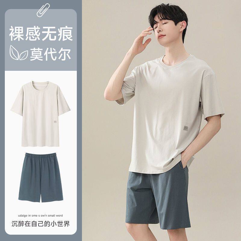 Summer Modal Men's Pajamas, Short-Sleeved Shorts, Plus Size Loose-Fitting Youth Student Summer Thin Home Clothes for Men Summer Modal Men's Pajamas, Short-Sleeved Shorts, Plus Size Loose-Fitting Youth Student Summer Thin Home Clothes for Men