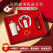 商务礼品套装咖啡杯伴手礼创意实用礼物公司开业活动礼品定制logo