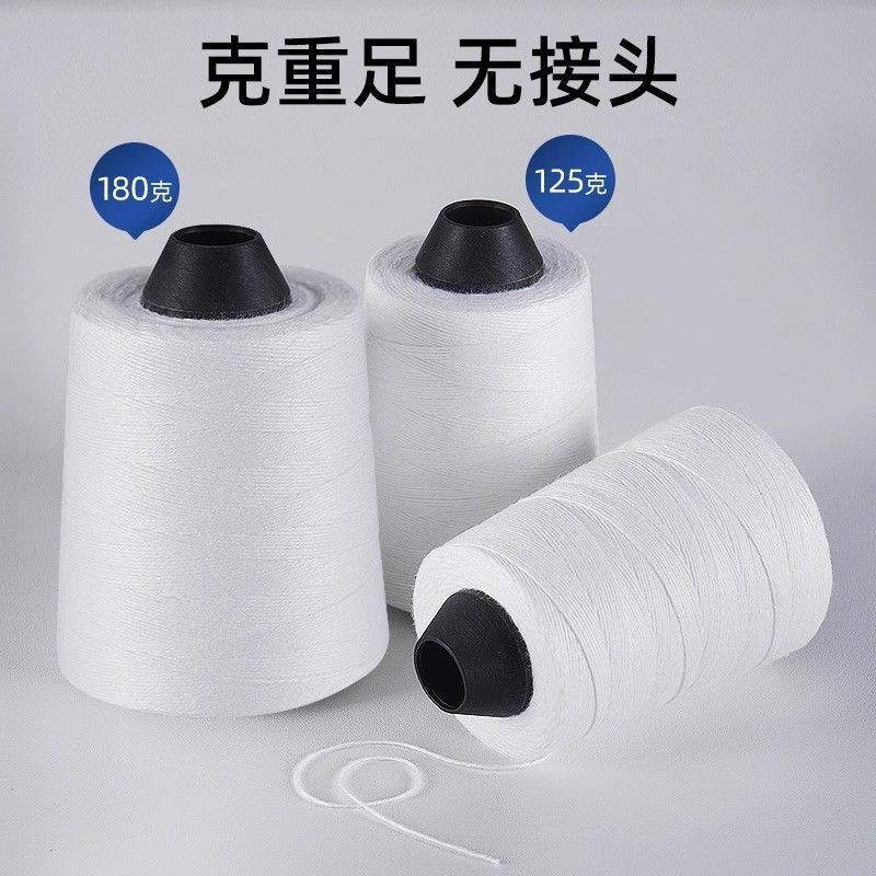 Large Spool of High-Speed Sewing Machine Thread 40/2, Polyester Thread for Hand Sewing Clothes, Home Textile Wear-Resistant Overlock Thread, Fine Thread in a Cone Large Spool of High-Speed Sewing Machine Thread 40/2, Polyester Thread for Hand Sewing Clothes, Home Textile Wear-Resistant Overlock Thread, Fine Thread in a Cone