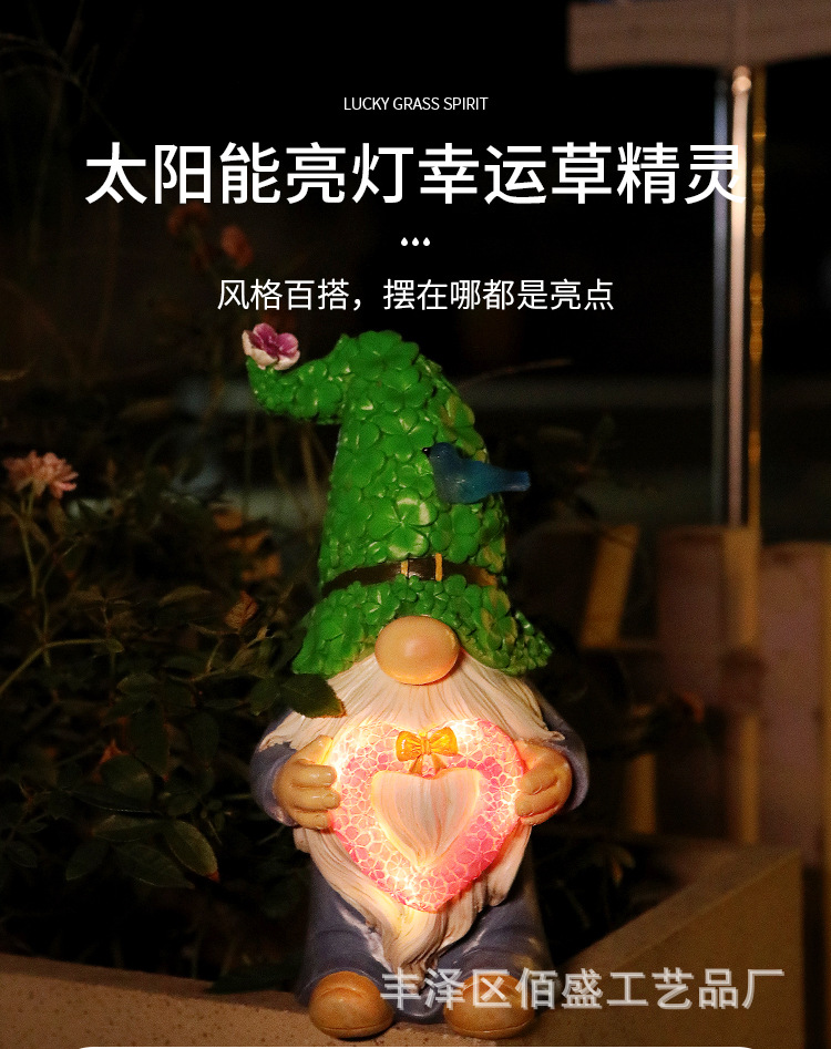 幸运草精灵_01.jpg