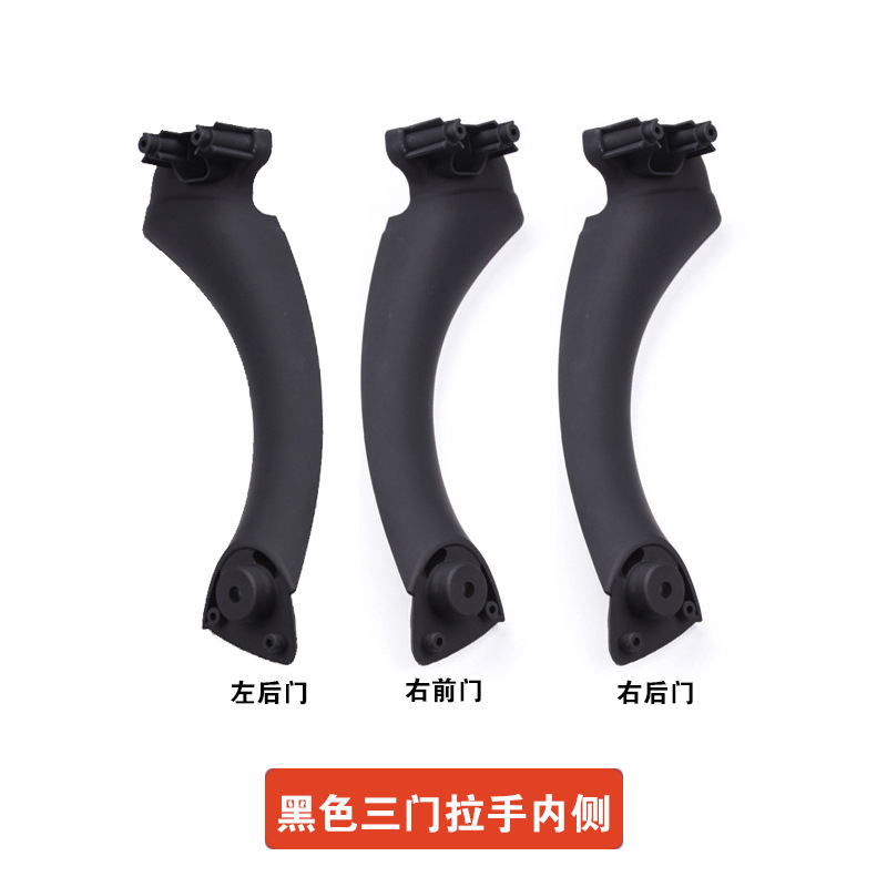 BMW – Armrest, handle, handle Door Inner Handle - handle-inner-side-3-piece-set-black