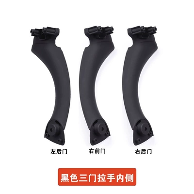 Armrest, handle, handle Door Inner Handle 318 320 - inner-handle-3-piece-set-black
