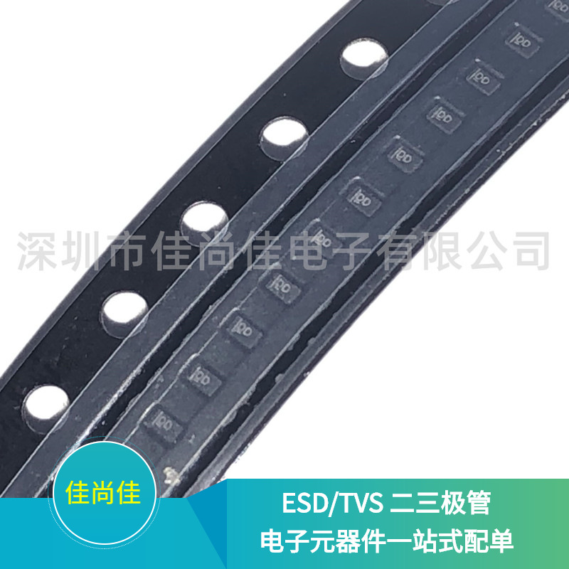 ESD73011N-2/TR ESD73011N 丝印DD DFN1006 静电保护管