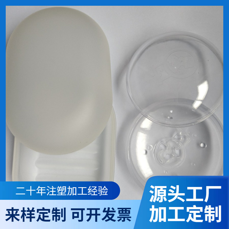 工厂直供旅行透明塑料牙刷盒塑料盒储物收纳盒PP PE胶框模具注塑