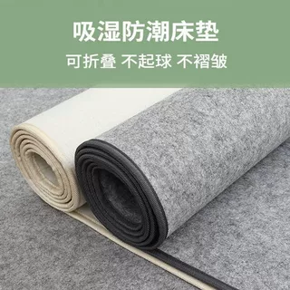 学生宿舍床垫毛毡吸湿防潮床垫地铺榻榻米垫吸潮家用加厚床垫新品