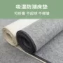 宿舍加厚吸湿学生床垫