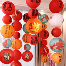 2026春节马年折叠灯笼新年拍照道具装饰品喜庆活动氛围场景布置