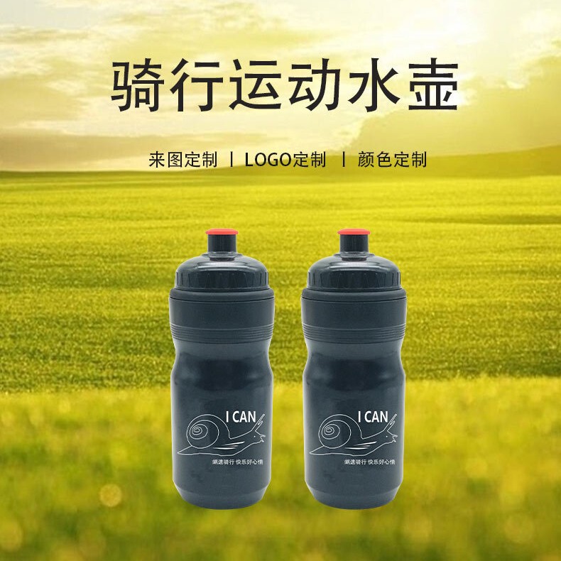 Squeeze Type Cycling Water Bottle Pp5 Sports Water Cup Outdoor Fitness Mountaineering Running Water Bottle Sports Water Bottle Squeeze Type Cycling Water Bottle Pp5 Sports Water Cup Outdoor Fitness Mountaineering Running Water Bottle Sports Water Bottle