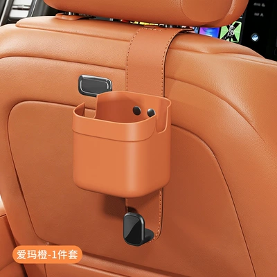 Car Multifunctional Cup Holder Hook, In-Car Storage Gadget, Car Seat Hook, Phone Holder, Automotive Supplies (Car hanging) - emma-orange-one-d01