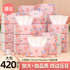 Manhua ティッシュペーパー 420 枚 * 20 パックフルボックス四面エンボスログ紙フェイシャルティッシュ増粘 5 層家庭用トイレットペーパー
