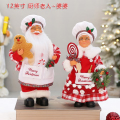 国境を越えた新しい立って座っているシェフのサンタクロースのおばあちゃんのクリスマスホテルのレストランのテーブルの装飾品