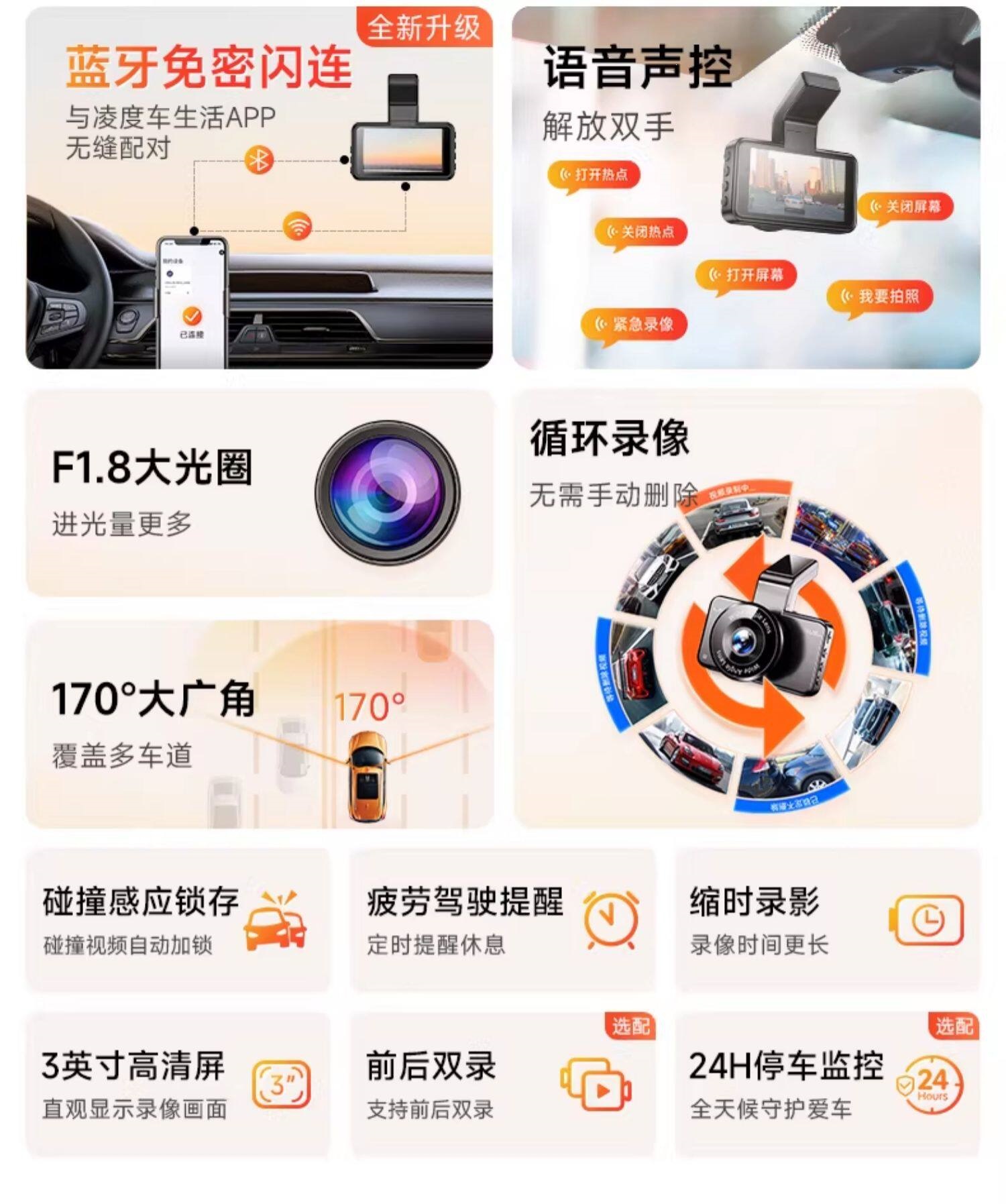 Lingdu Driving Recorder Ultra-High-Definition Night Vision Wire-Free 2026 New Model 360 Panoramic Parking Monitoring Bl990X