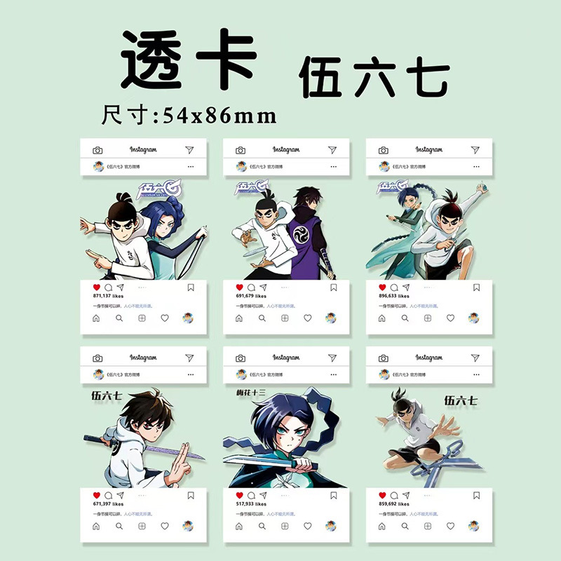 Assassin Wu Liuqi PVC Material Anime 2D Merchandise Wu Liuqi Chicken Dabao DIY LOMO Greeting Card